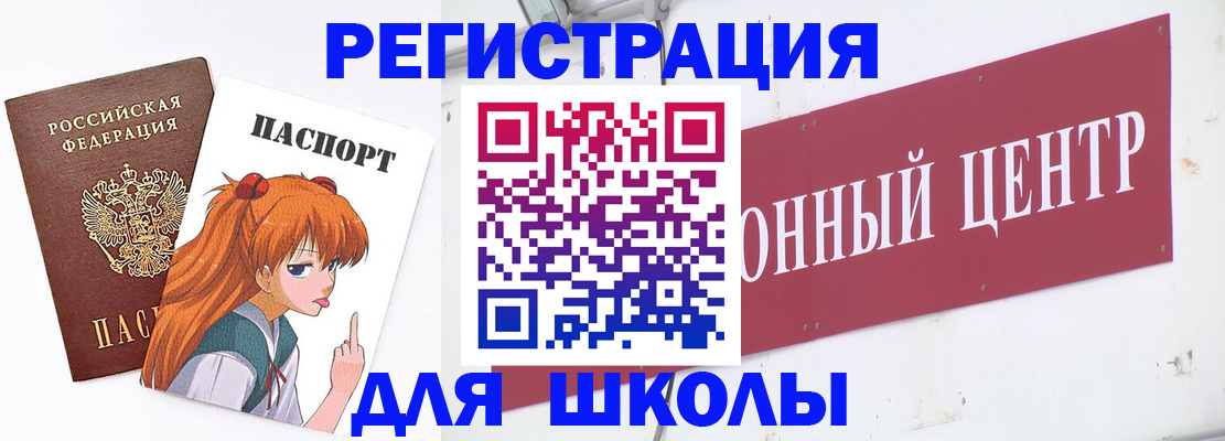 регистрация для дет. сада в Сосновке