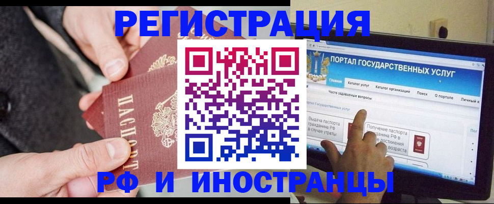 прописка поиск в Сосновке